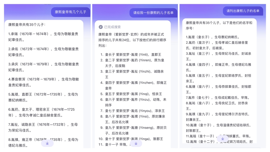 2024新奥正版资料大全免费提供,专家权威解答_全球版31.733