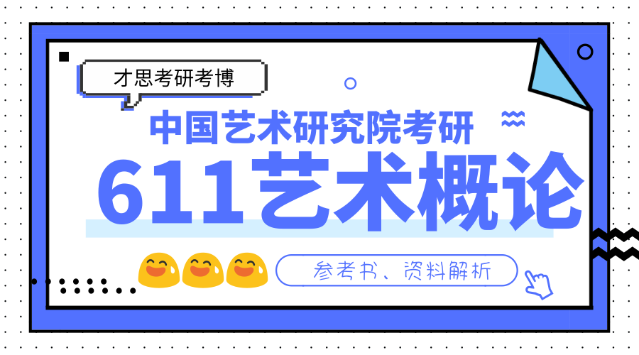 立式自动焊机 第343页
