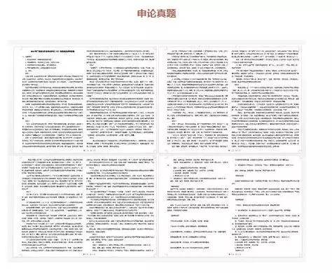 2024新奥门免费资料,实地研究解答协助_天然版31.888