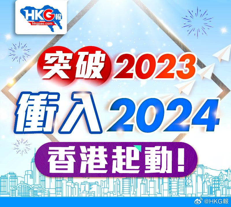 2024新澳今晚资料,行动规划执行_网页版31.973