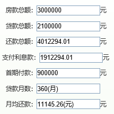 2024新澳开奖结果记录查询,稳固计划实施_定制版31.391