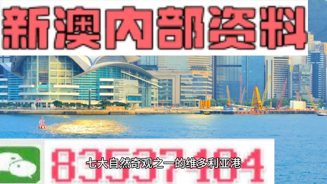 2024新澳最准的免费资料,实时更新解释介绍_流线型版31.141