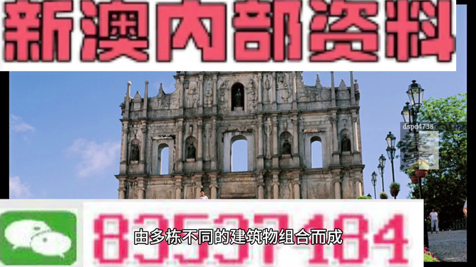 2024新澳最准的免费资料,现代化解析定义_活力版31.840