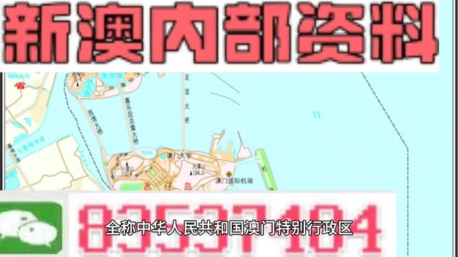 2024新澳最准的免费资料,科学解释分析_DIY工具版31.224