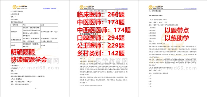 2024新澳精准资料免费,专业数据点明方法_教育版31.705