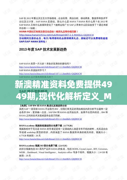 青岛汉德焊自动化 第361页