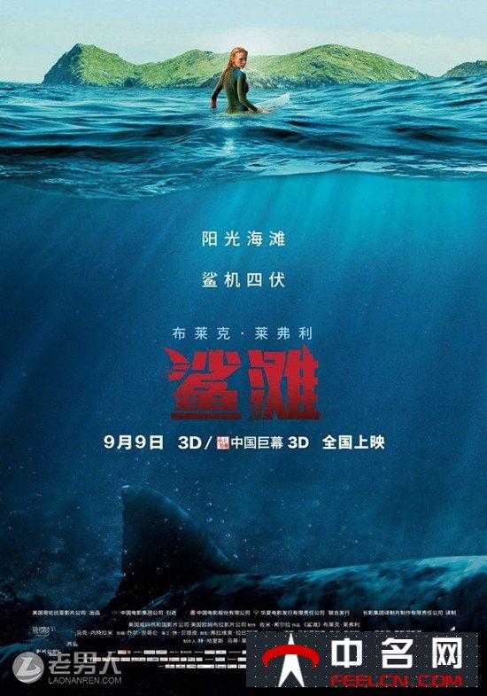 海最新电影网,海最新电影网——带你畅游影视海洋的新天地