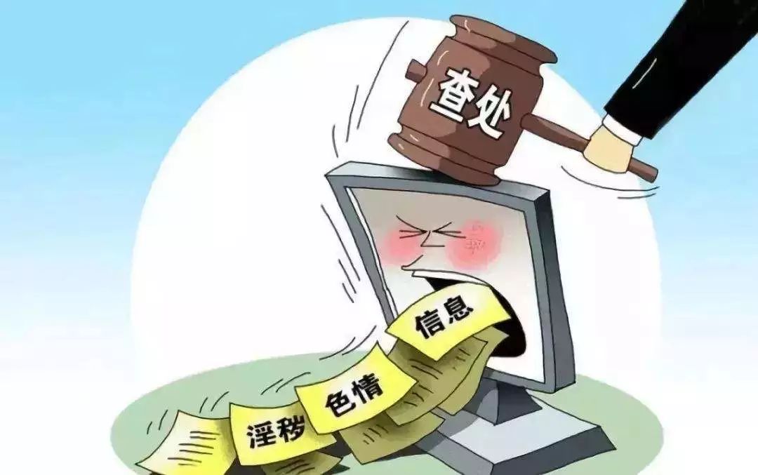 远离色情内容，科技产品介绍咨询请找我！