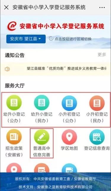 最新九城论坛，使用步骤指南与概览