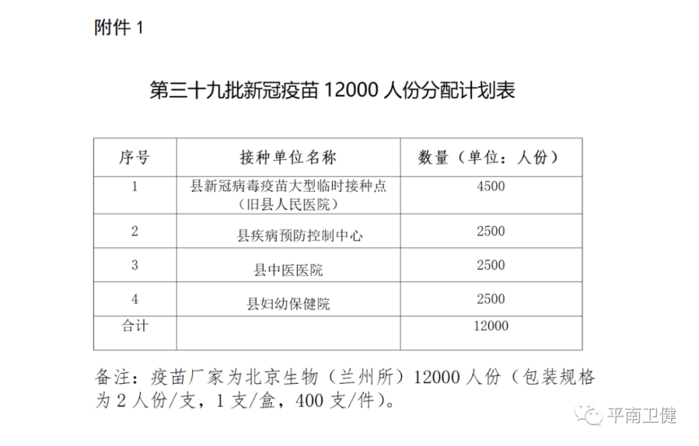 新冠肺炎官方消息下的隐秘小巷奇遇，特色小店的独特魅力探索
