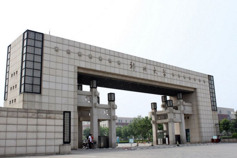 河南高校最新名单揭秘，探索河南教育新高地