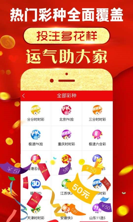 2023管家婆资料正版大全澳门,实地策略验证计划_战斗版21.13