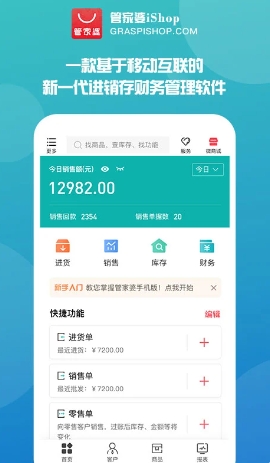 2023管家婆资料正版大全澳门,数据整合计划解析_云端版12.739