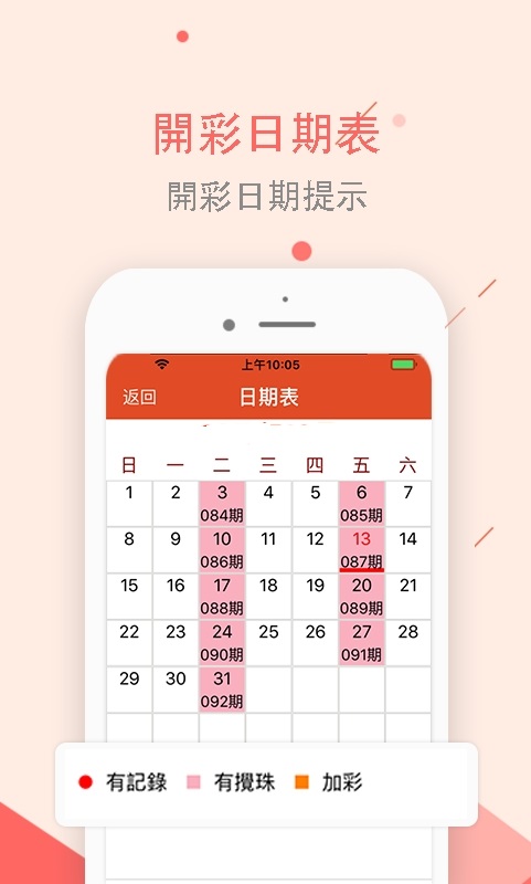 2024六开彩天天免费资料大全,创新方案设计_Hybrid13.482