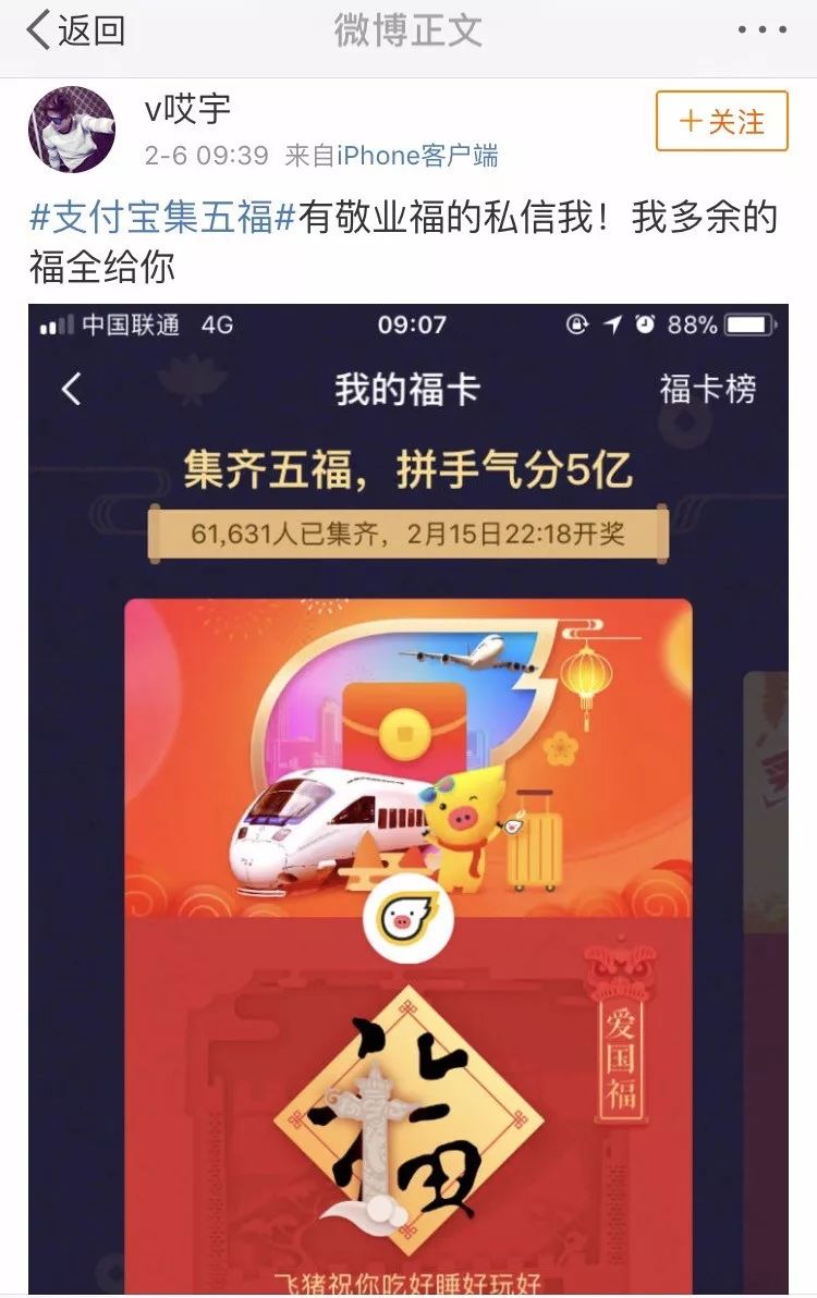 2024年王中王澳门免费大全,高速响应解决方案_UHD79.40