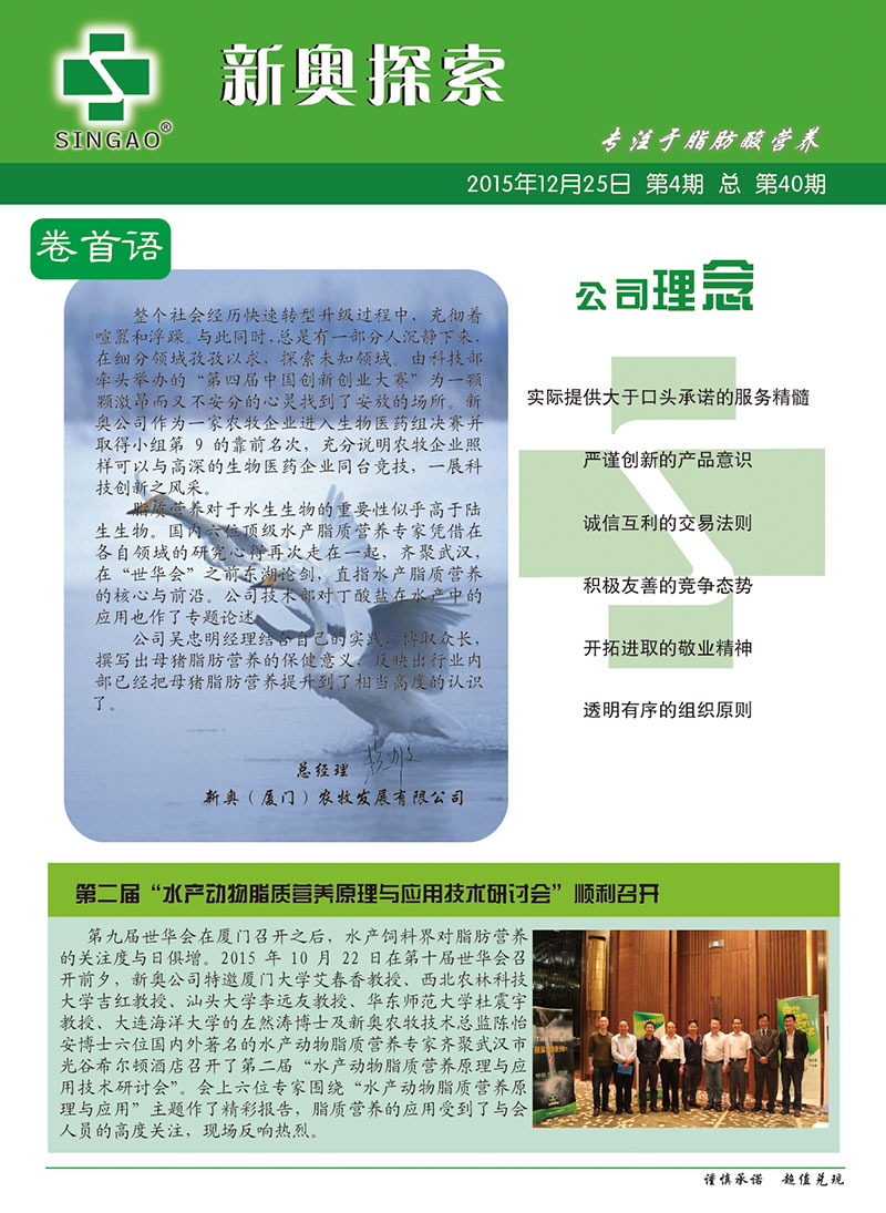 2024新奥资料免费精准资料,重要性解析方法_VR61.861