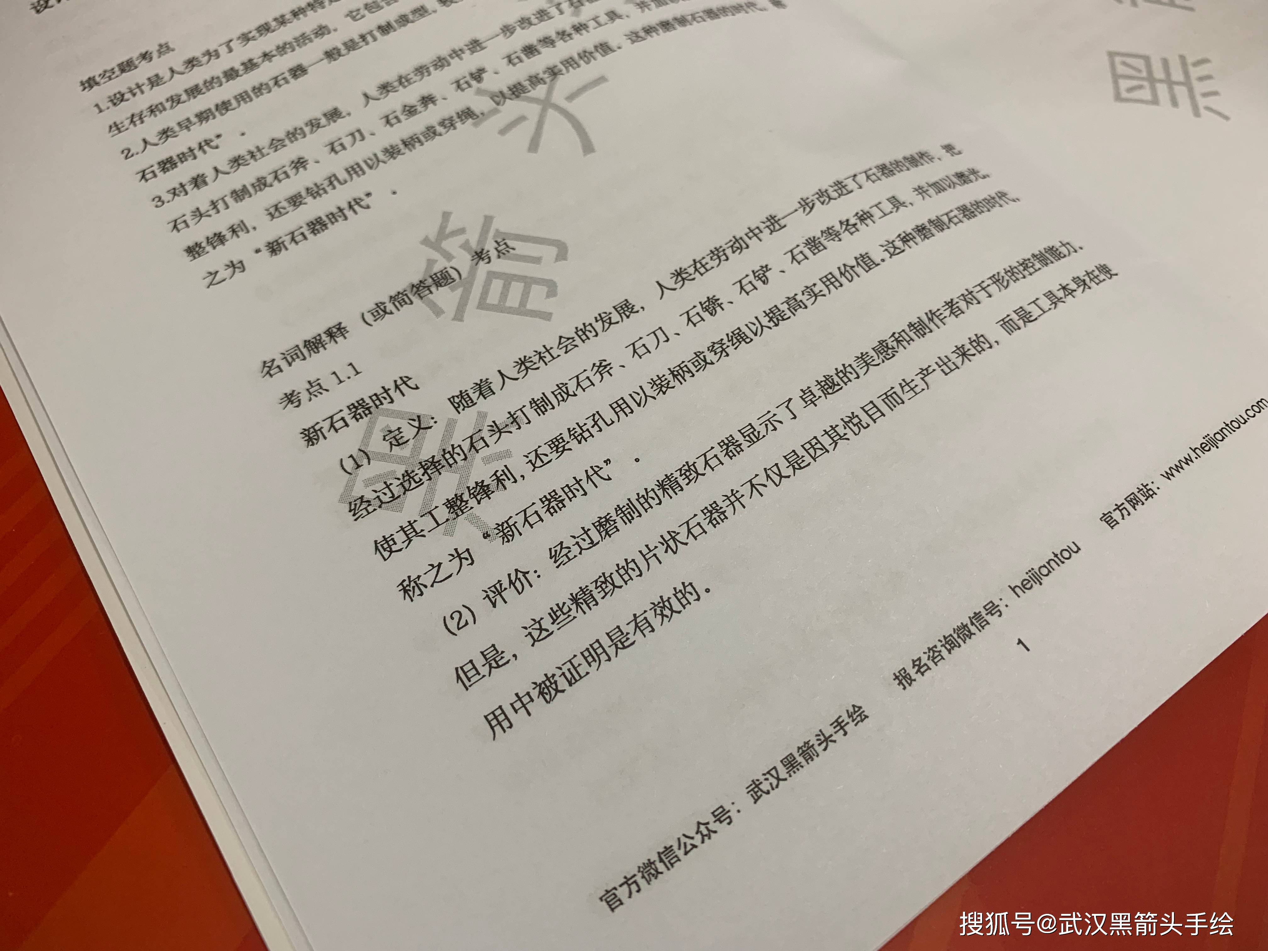 2024新澳精准资料大全,快速响应策略方案_苹果款12.337