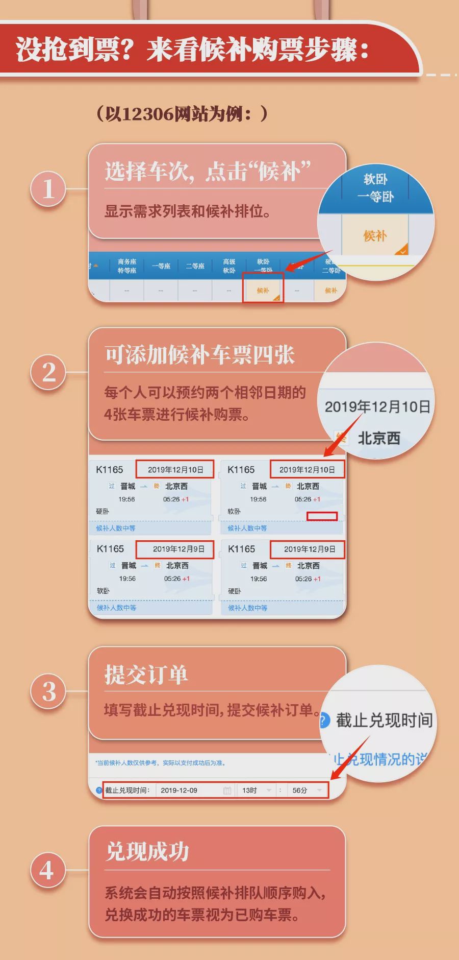 未分类 第44页