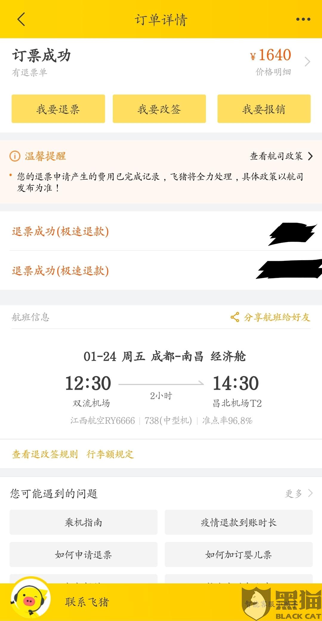 江西疫情最新动态，温情小故事传递笑中带泪的抗疫日常