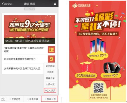 2024澳门天天六开彩怎么玩,实地分析数据方案_iPhone48.228