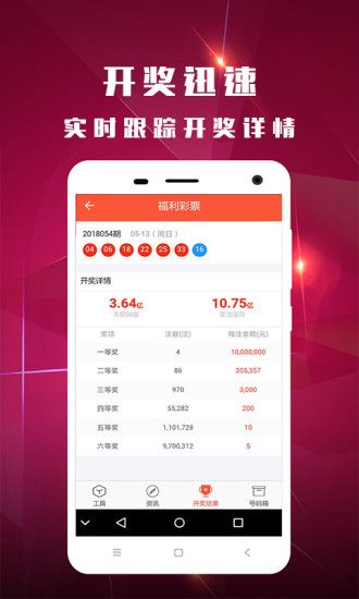 2024澳门特马今晚开奖49图片,绝对经典解释落实_QHD版16.965