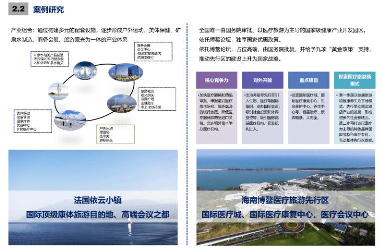 2024香港正版资料免费大全精准,整体规划执行讲解_4K版91.289