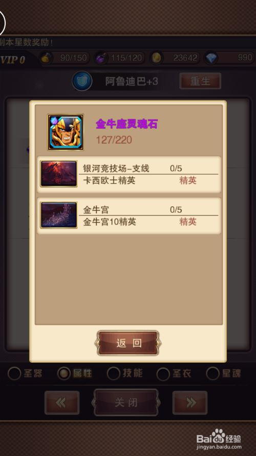 7777888888精准管家婆,持久性策略设计_VIP49.587