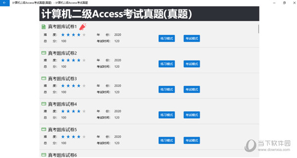 一码一肖100%精准的评论,专业研究解析说明_FHD62.912