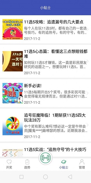 立式自动焊机 第333页