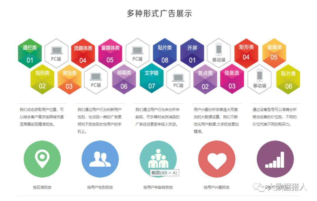 新奥免费料全年公开,深入解析数据应用_高级版30.946