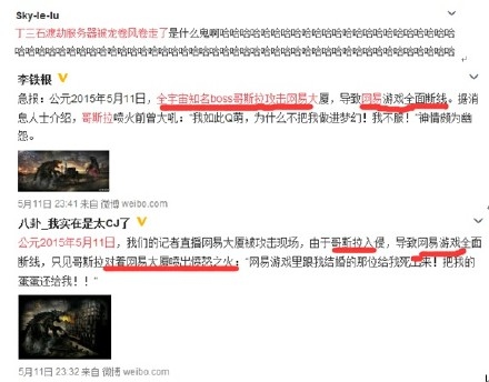 网易回应最新事件，深度解析与案例分析揭秘事件真相