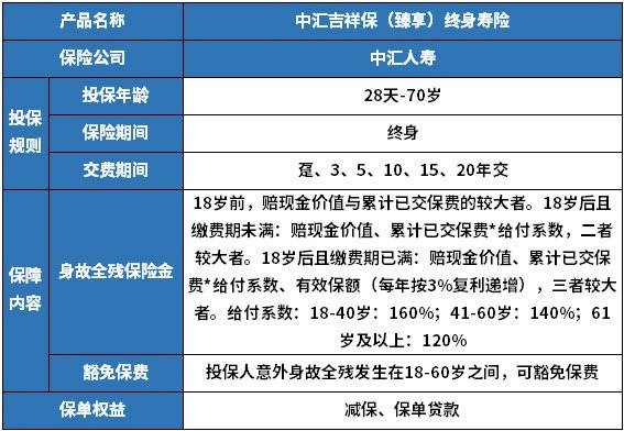 青岛汉德焊自动化 第353页