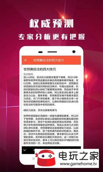 新澳好彩免费资料查询最新,全面分析说明_LE版58.457