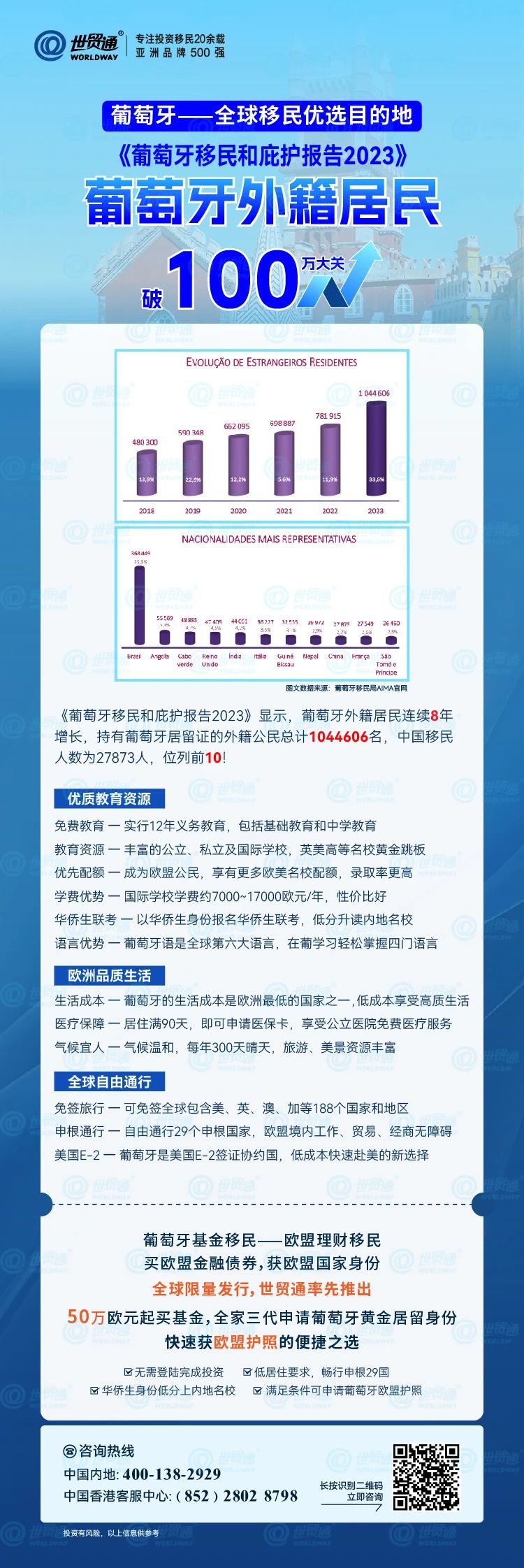 新澳正版资料免费大全,仿真技术方案实现_Plus45.619