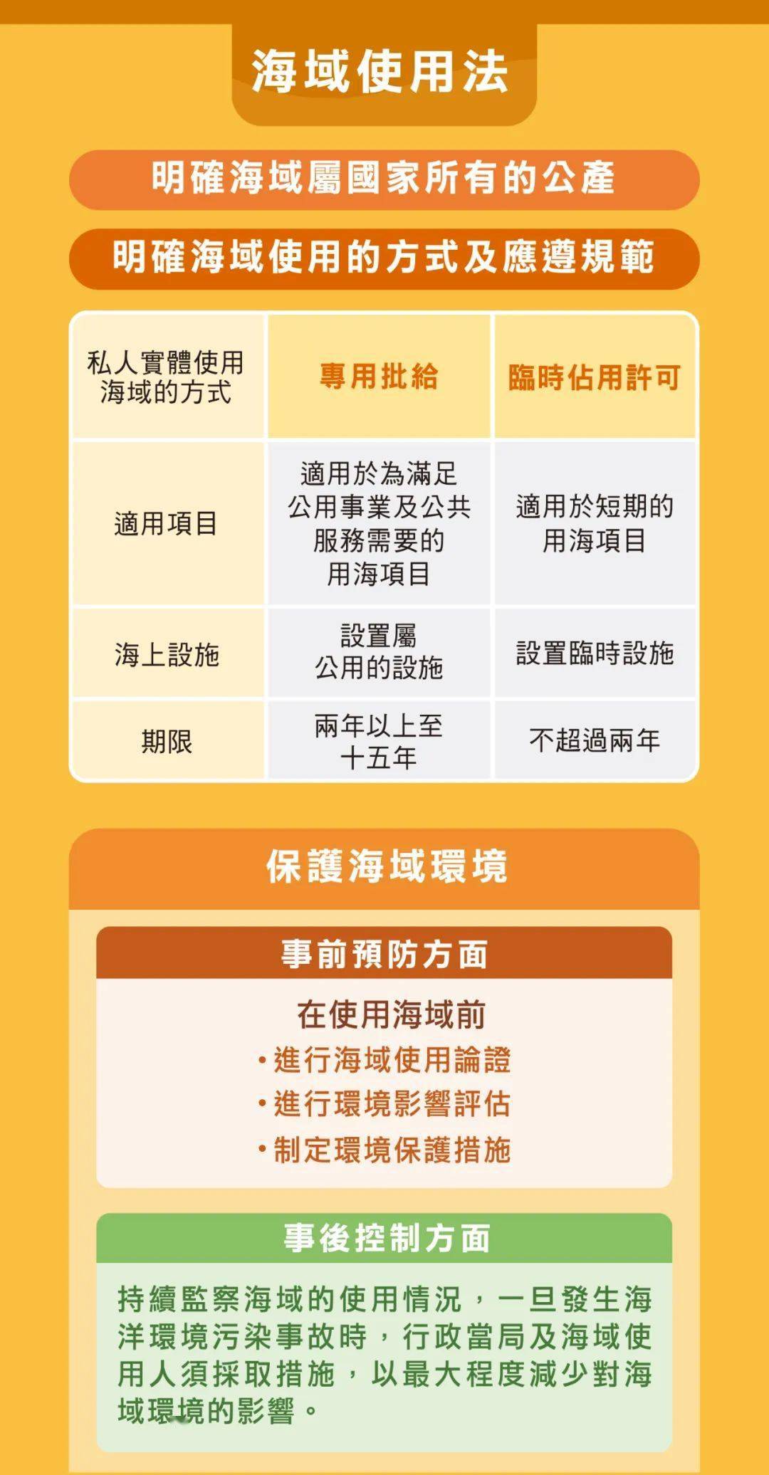新澳门2024开奖今晚结果,战略性实施方案优化_高级版39.267