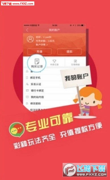 新澳门中特期期精准,创新计划分析_app24.836