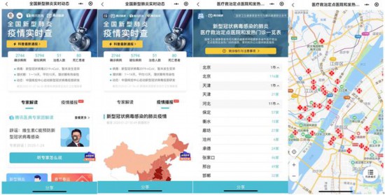 科技助力