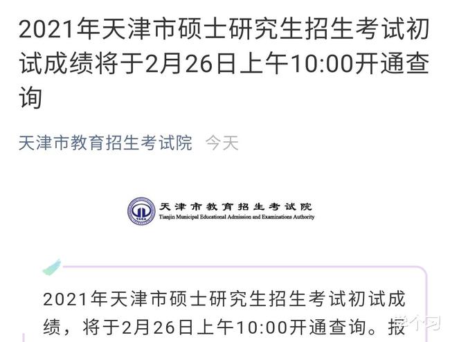 刘宝鑫最新结果揭秘