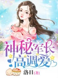 姜柔最新章节,姜柔最新章节，揭开神秘面纱，探寻故事发展