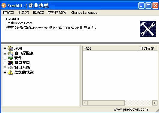 QT语音下载版，小巷深处的语音探索之旅