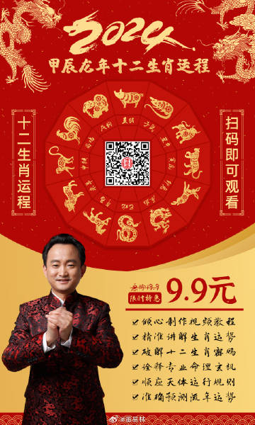 2024年一肖一码一中,专业解读操行解决_优雅版16.420