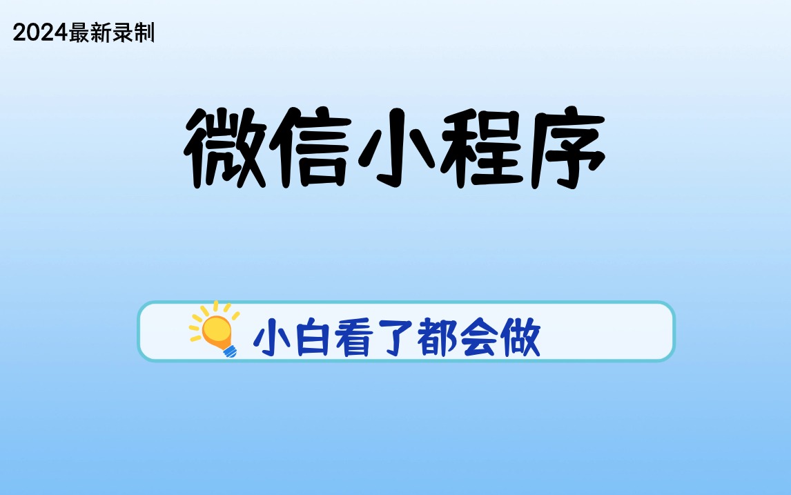 2024年新奥正版资料免费大全159期管家婆,最新数据挖解释明_迷你版16.773