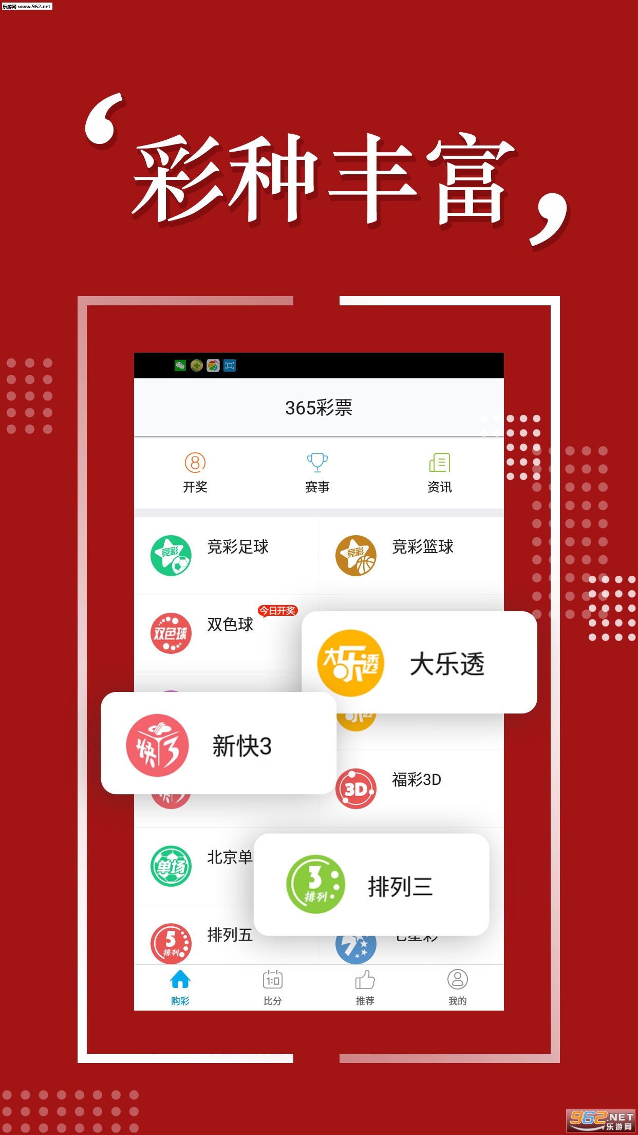 2024年新澳开奖结果,最新数据挖解释明_交互式版16.885