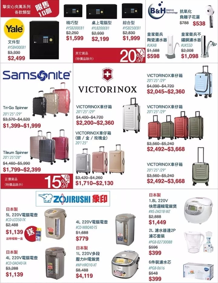 2024年新澳门今晚开奖结果,快速解决方式指南_可穿戴设备版16.611