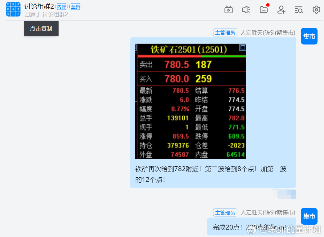 2024年新澳门天天开彩,高效执行方案_机器版16.220