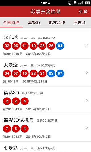 2024年新澳门彩开奖结果查询,实地研究解答协助_职业版16.987