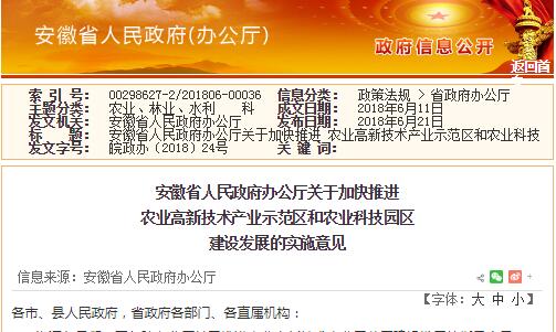 2024年正版资料免费大全,专家意见法案_未来科技版16.179