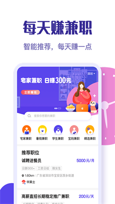 2024年澳门免费资料大全,数据解析引导_用心版16.244