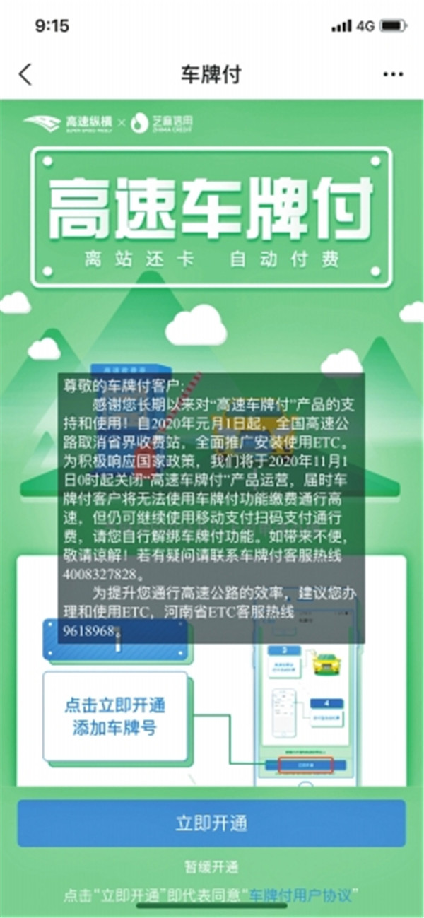 2024年管家婆一肖中特,执行验证计划_响应版16.566
