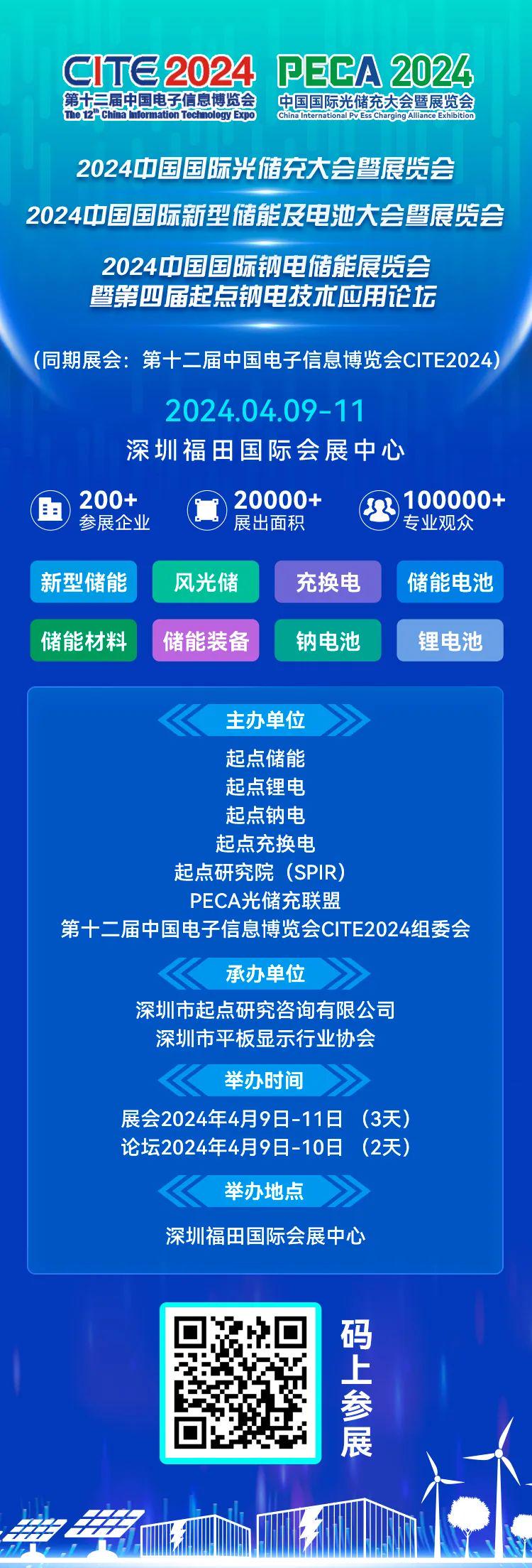 罐体自动焊接 第325页